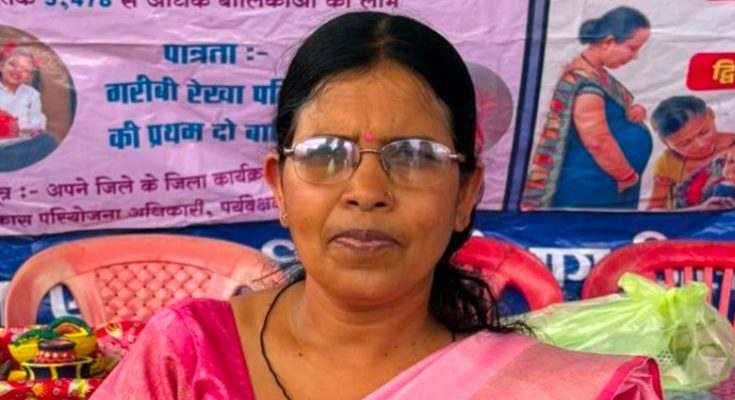 Mahtari Vandan Yojana