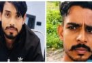 नालंदा डकैती के 2 इनामी बदमाश कोरबा से गिरफ्तार: जीजा के घर में छिपे थे आरोपी, 45 लाख कैश और जेवर लूटकर हुए थे फरार