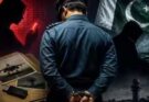 पाकिस्तानी एजेंट के हनीट्रैप में फंसा नेवी जवान, संवेदनशील जानकारी लीक करने का आरोप